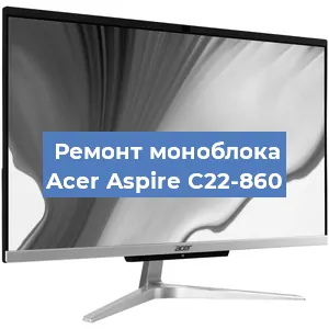 Замена usb разъема на моноблоке Acer Aspire C22-860 в Перми